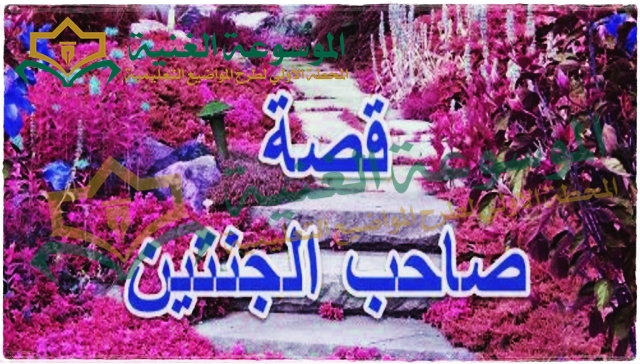 Abstract representation of security and dual outcomes in gaming