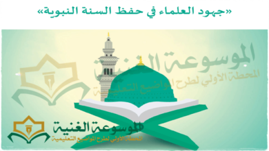 Sicherheitsillustration für Online-Casinos